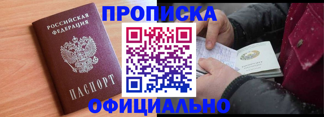 временная регистрация госуслуги в Дрезне